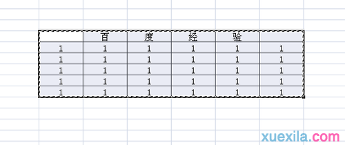 word中插入Excel教程