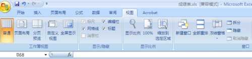 excel2007从指定部分重新分页打印的方法