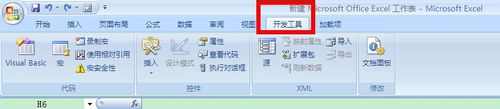 excel2007插入复选框的方法