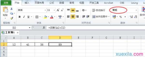 excel2007公式不计算的解决方法