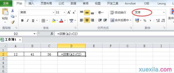 excel2007公式不计算的解决方法