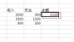 Excel减法函数公式怎么使用