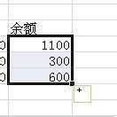 Excel减法函数公式怎么使用