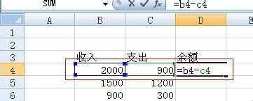 Excel减法函数公式怎么使用