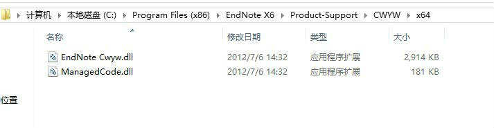 office2013怎么插入endnote