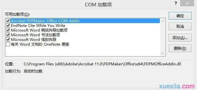 office2013怎么插入endnote