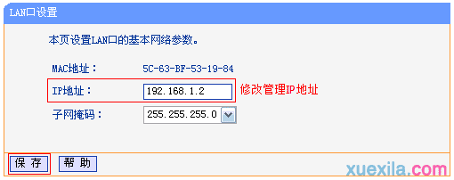 tl-mr11u路由器怎么放大无线信号