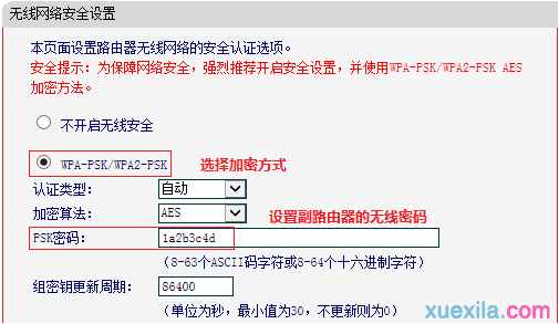 mw4530r路由器怎么设置2.4g桥接