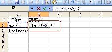 excel的left函数使用教程