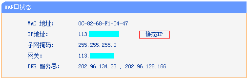 tl-mr11u路由器配置静态ip不能上网怎么办