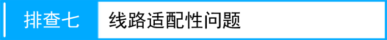 tl-mr11u路由器配置静态ip不能上网怎么办