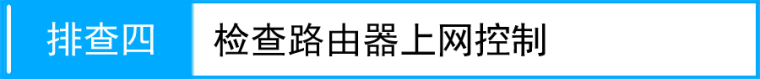 tl-mr11u路由器配置静态ip不能上网怎么办