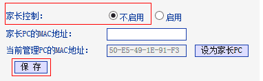 tl-mr11u路由器配置静态ip不能上网怎么办