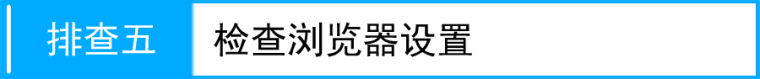 tl-mr11u路由器配置静态ip不能上网怎么办