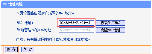 tl-mr11u路由器配置静态ip不能上网怎么办