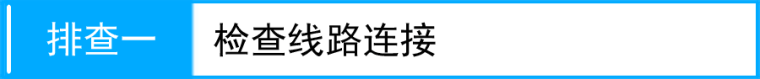 tl-mr11u路由器配置静态ip不能上网怎么办