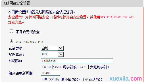 mw4530r路由器无线信号连不上怎么办