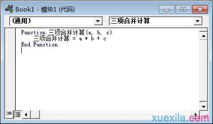 excel2003自行建立公式的方法