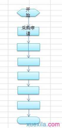 excel2007流程图制作方法