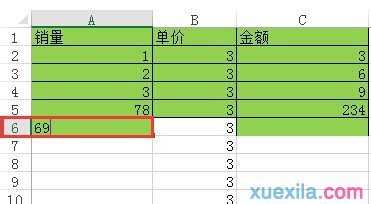 excel 公式填充的方法