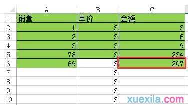 excel 公式填充的方法