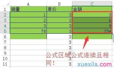 excel函数怎样设置公式下拉填充