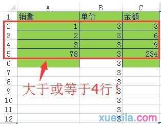 excel 公式填充的方法