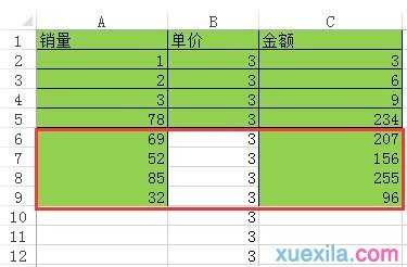 excel 公式填充的方法