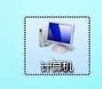 怎样增加win7系统C盘空间