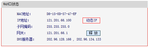 水星路由器mw351r动态ip不能上网怎么办