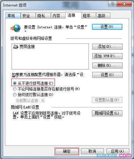 水星路由器mw351r动态ip不能上网怎么办