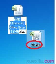 excel2007画折线图的方法