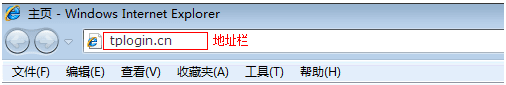 tl-mr22u路由器怎么设置静态ip上网