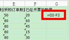 excel公式不起作用解决教程