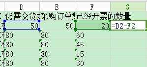 excel公式不起作用解决教程