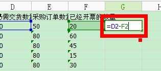 excel公式不起作用解决教程