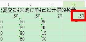 excel公式不起作用解决教程