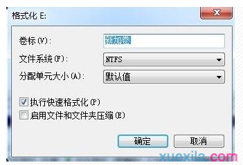 windows7如何格式化硬盘