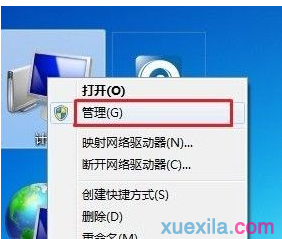 windows7如何格式化硬盘