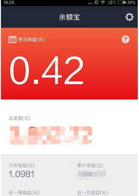 怎样利用“网络理财产品”进行理财