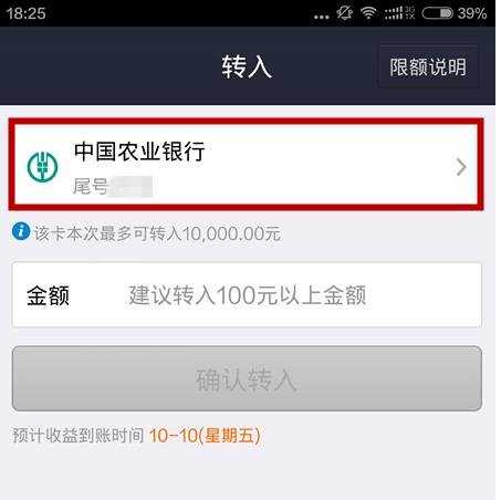 怎样利用“网络理财产品”进行理财