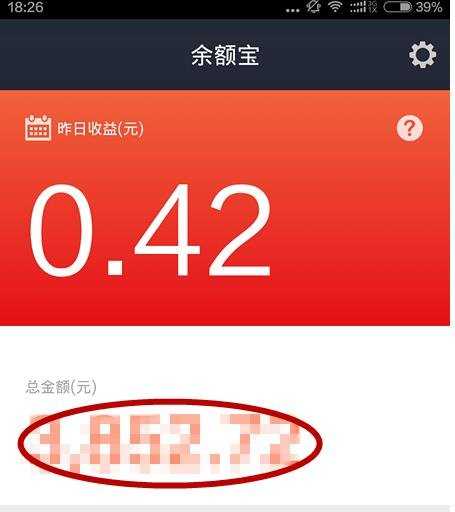 怎样利用“网络理财产品”进行理财