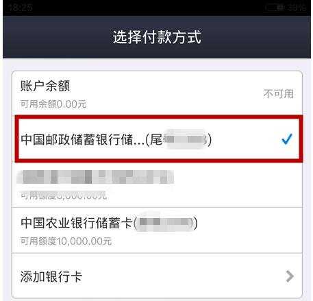 怎样利用“网络理财产品”进行理财