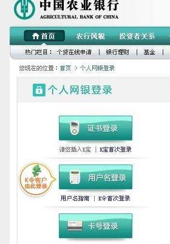 怎样购买牛牛bank理财产品