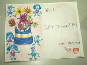 小学生教师节贺卡图片 小学生教师节贺卡祝福语大全