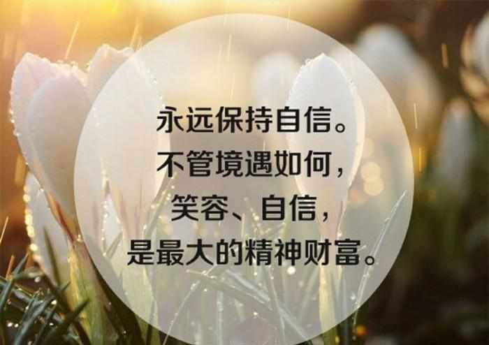 启迪人生的励志文章_有关人生励志的文章