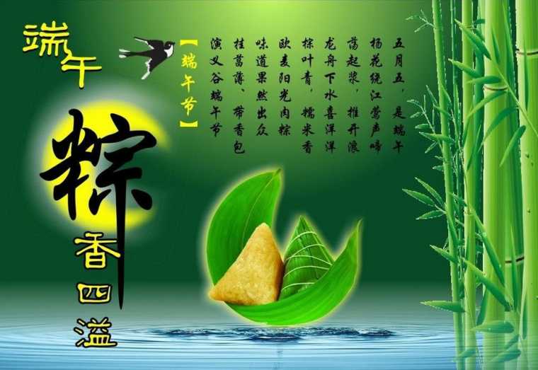 端午节作文400字优秀范文5篇