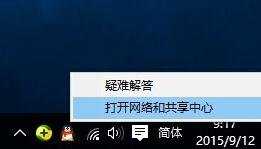 windows10局域网无法访问内其他电脑怎么办