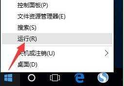 windows10局域网无法访问内其他电脑怎么办