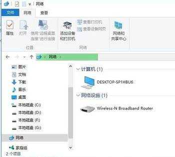 windows10局域网无法访问内其他电脑怎么办